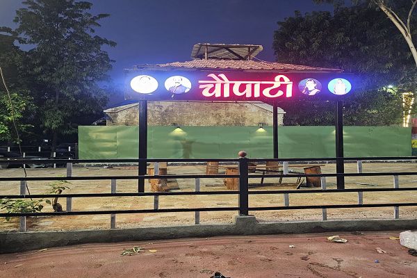 महिला चौपाटी बनकर तैयार-
