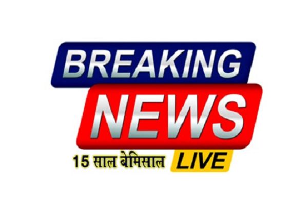प्रधानमंत्री श्री नरेन्द्र मोदी के नेतृत्व के 12 वर्ष पूर्ण होने पर शहर के लोहिया चौक में तीन दिवसीय फोटो प्रदर्शनी का शुभारंभ