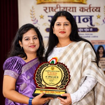 शिक्षा एवं समाज सेवा के क्षेत्र में अग्रणी भूमिका निभा रही बिट बाइट इन्फोटेक कंप्यूटर इंस्टीट्यूट की डायरेक्टर प्रिया गुप्ता 