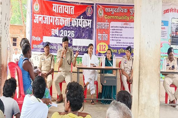 गरियाबंद पुलिस की पहल "मिशन जन मित्र" के तहत ग्राम चिखली में जनजागरूकता कार्यक्रम का आयोजन