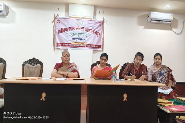  महिला आयोग की जनसुनवाई में 32 मामलों की सुनवाई, 15 का हुआ निराकरण