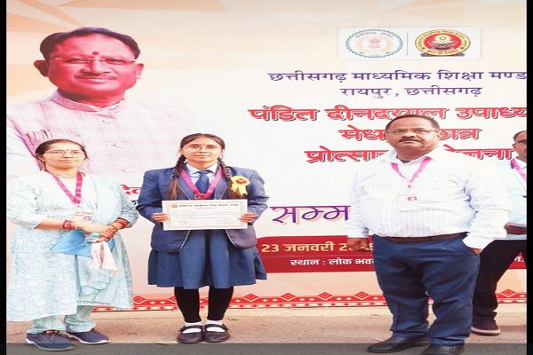  पुनर्मूल्यांकन के बाद आत्मानंद स्कूल पेंड्रा की आकृति साहू ने राज्य मेरिट में हासिल किया 8वां स्थान