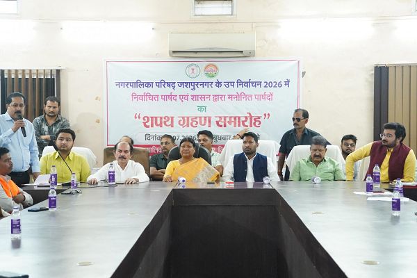 जशपुर नगर पालिका के नवनिर्वाचित एवं मनोनीत पार्षदों ने ली पद एवं गोपनीयता की शपथ