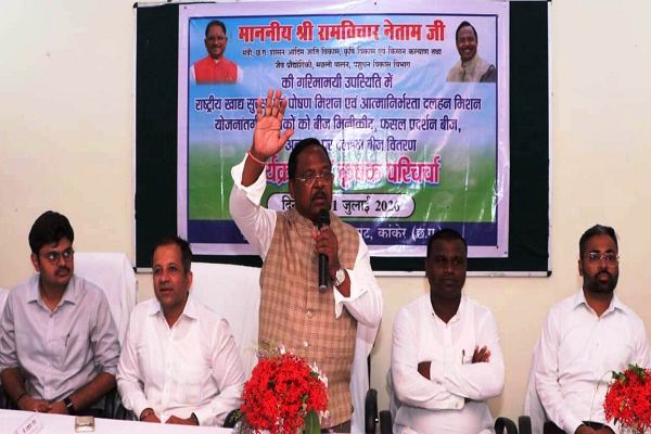 मिश्रित खेती अपनाएं किसान - श्री रामविचार नेताम