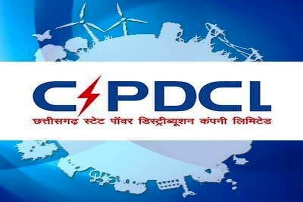 बारिश के मौसम में करंट से होने वाली दुर्घटनाओं से बचने विद्युत कंपनी ने जारी की एडवाइजरी