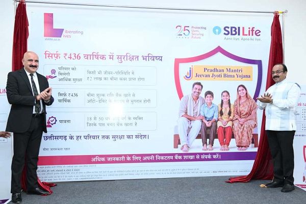 उप मुख्यमंत्री श्री अरुण साव ने प्रधानमंत्री जीवन ज्योति बीमा योजना के पोस्टर का किया विमोचन