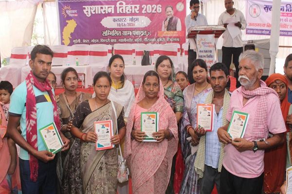 ​सुशासन की नई बयार: सारंगढ़-बिलाईगढ़ के 859 परिवारों को मिला राशनकार्ड का 'त्वरित' उपहार