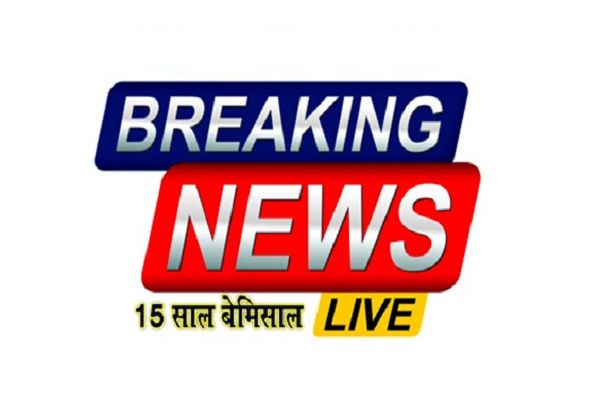 डी.ए.व्ही. स्कूल में द्वितीय चरण का आवेदन 22 जुलाई तक आमंत्रित&rsquo; 
