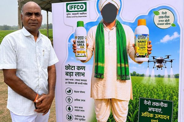 नैनो यूरिया से बढ़ा किसान रामदुलारी साहू का भरोसा, अब पांच एकड़ में करेंगे उपयोग