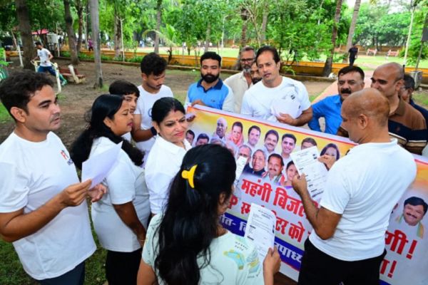 महंगी बिजली और स्मार्ट मीटर के विरोध में कांग्रेस का जनसंपर्क अभियान, सरकार को आंदोलन की चेतावनी