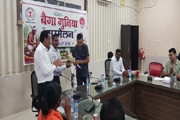 सूरजपुर में जिला स्तरीय बैगा-गुनिया सम्मेलन आयोजित, सर्पदंश व मौसमी बीमारियों से बचाव पर हुआ मंथन&lsquo;