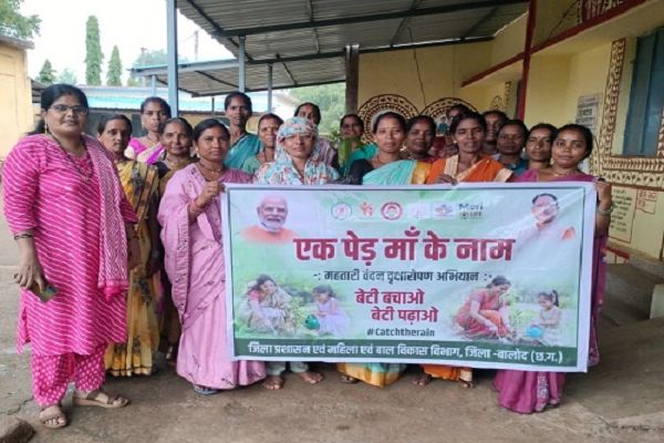बालोद जिले में 30 जुलाई को आयोजित होगा वृहद वृक्षारोपण महाअभियान