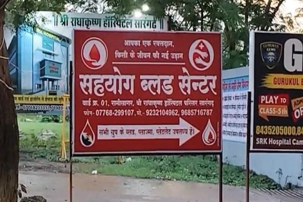 CMHO कार्यालय के पास चल रहा था बड़ा खेल! बिना लाइसेंस ब्लड कंपोनेंट निर्माण का भंडाफोड़