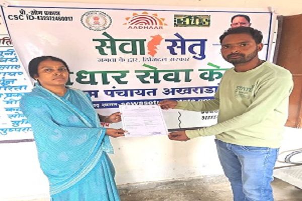  सेवा सेतु पोर्टल का कमाल: 3 दिन में मिला जन्म प्रमाण पत्र