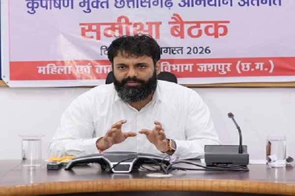 कलेक्टर ने महिला बाल विकास विभाग की ली समीक्षा बैठक