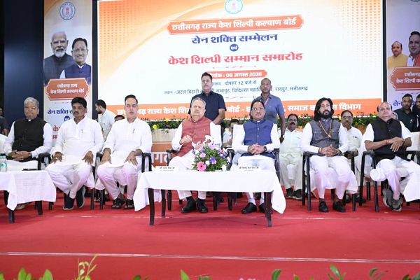 सेन समाज सनातन परंपराओं और सामाजिक समरसता का मजबूत आधार : विष्णु देव साय