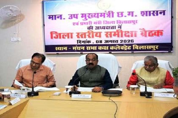 भविष्य की जरूरतों को ध्यान में रखकर दूरदर्शी कार्ययोजना बनाएं, विकास कार्यों में तेजी और गुणवत्ता हो : उप मुख्यमंत्री साव