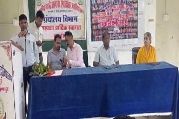 महाविद्यालय में 'ग्रन्थालय उन्मुखीकरण कार्यक्रम' संपन्न; पुस्तकों को बताया ज्ञान का अक्षय स्रोत