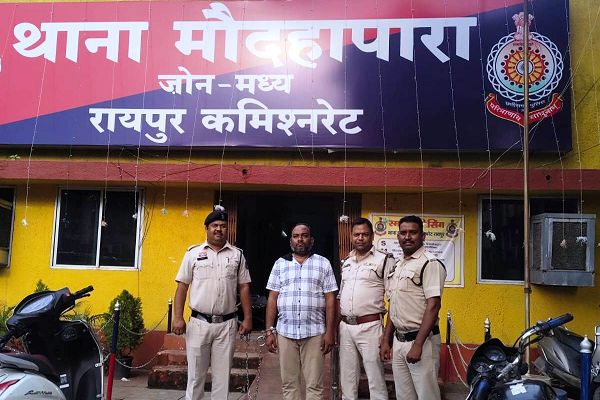 ₹16 लाख हड़पकर दो साल से फरार आरोपी गिरफ्तार