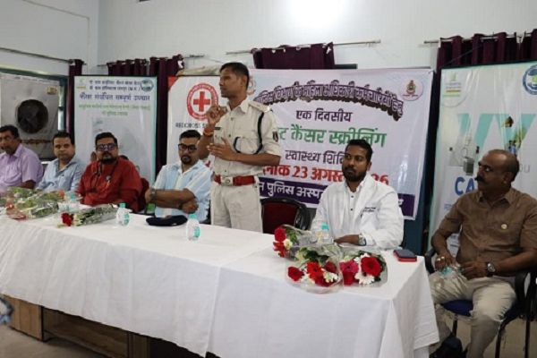 महिला पुलिस अधिकारियों एवं कर्मचारियों हेतु ब्रेस्ट कैंसर स्क्रीनिंग कार्यक्रम आयोजित