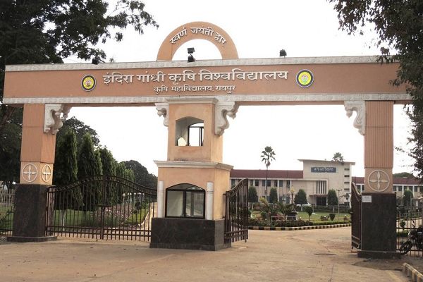 बी.एससी. कृषि पाठ्यक्रम में प्रवेश प्रक्रिया पूर्णतः पारदर्शी