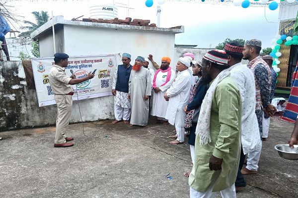  ईद मिलाद-उन-नबी के पावन अवसर पर गरियाबंद पुलिस द्वारा "साइबर जागृति अभियान" के तहत मुस्लिम समुदाय को किया गया जागरूक।
