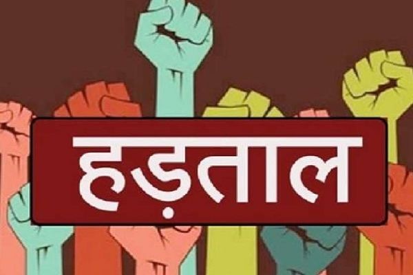 स्कूल सफाई कर्मचारियों का सरकार को अल्टीमेटम, 2 अक्टूबर से अनिश्चितकालीन हड़ताल