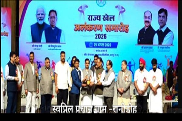 रानीडीह के स्वप्निल प्रधान को मिला राज्य खेल अलंकरण सम्मान