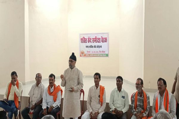 बोड़ला शक्ति केंद्र की समीक्षा बैठक में जसविंदर बग्गा ने दिए संगठनात्मक दिशा-निर्देश