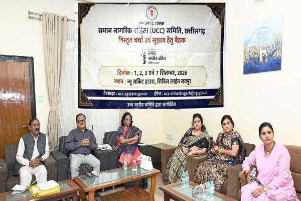 यूसीसी के लिए सर्व आदिवासी समाज और महिला आयोग ने दिए अहम सुझाव