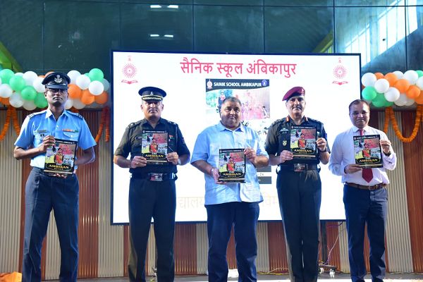 सैनिक स्कूल अंबिकापुर का 18वां स्थापना दिवस समारोह गरिमामय वातावरण में संपन्न
