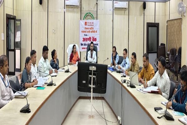  जिला परामर्श एवं समीक्षा समिति तथा आरसेटी सलाहकार समिति की बैठक सम्पन्न