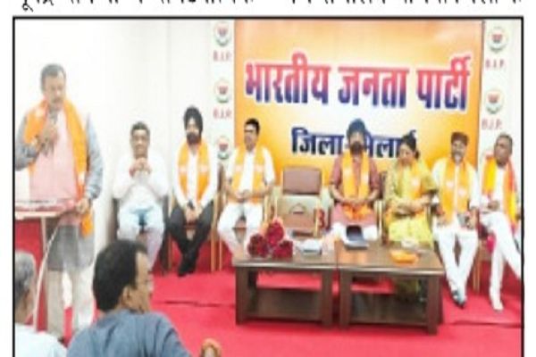 नगरीय निकाय चुनाव को लेकर जिला भाजपा भिलाई की संगठनात्मक बैठक