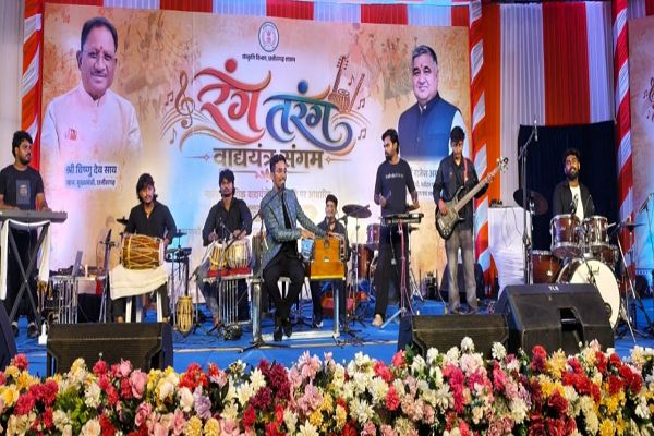 रंग-तरंग&rsquo; में गूंजे छत्तीसगढ़ के लोकवाद्य, लोकधुनों से आधुनिक सुरों तक दिखा संस्कृति का रंग