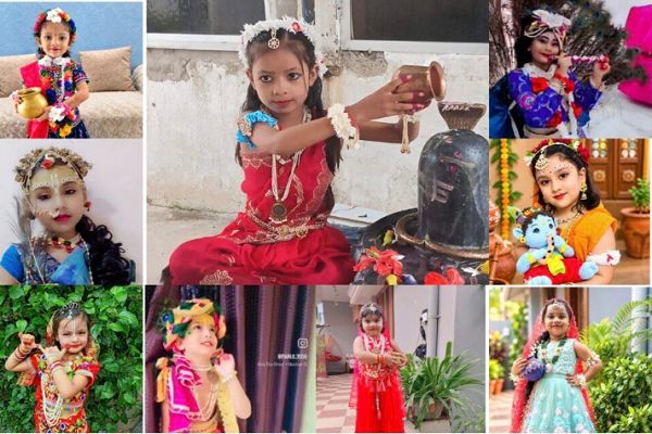  ???? श्री कृष्ण जन्माष्टमी प्रतियोगिता में नन्हे प्रतिभागियों ने बिखेरा प्रतिभा का रंग ????