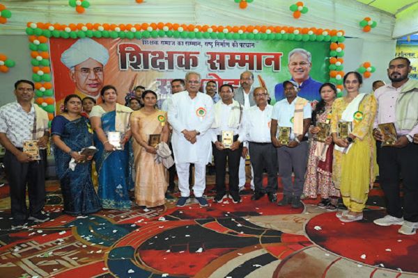 शिक्षक राष्ट्र के निर्माता है, उनका सम्मान करना गौरव की बात है : भूपेश बघेल