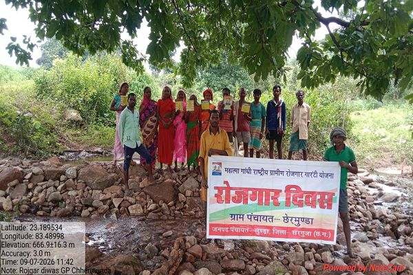 सभी ग्राम पंचायतों में मनाया गया रोजगार दिवस एवं आवास दिवस
