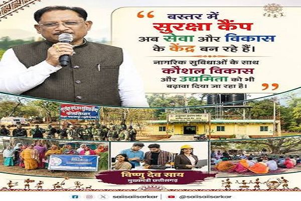  विशेष लेख : छत्तीसगढ़ में नीतिगत बदलावों से विकास को मिली नई रफ्तार