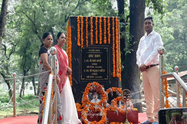  वन विभाग के शहीदों को गरियाबंद में श्रद्धांजलि, शहीद मधुसूदन पाटिल के परिवार का सम्मान