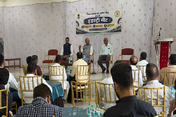 कुरूद में उद्योगपतियों एवं उद्यमियों की बैठक आयोजित