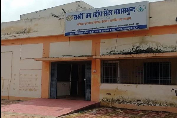  सखी वन स्टॉप सेंटर के सहयोग से महिलाओं को मिल रहा आत्मसंबल, सुरक्षा और न्याय