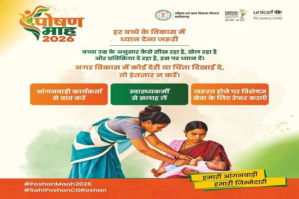 सेवा की कहानी : हर बच्चे के विकास पर नजर, समय पर मिल रही सही सलाह और विशेषज्ञ सेवाएं