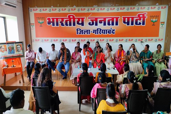 सेवा संकल्प अभियान के तहत आंगन का मिलन कार्यक्रम को अधिक प्रभावी बनाने महिला मोर्चा की विशेष बैठक की गई आयोजित    0 25 सितम्बर से 07 अक्टूबर तक जिलेभर में होंगे विविध कार्यक्रम।।