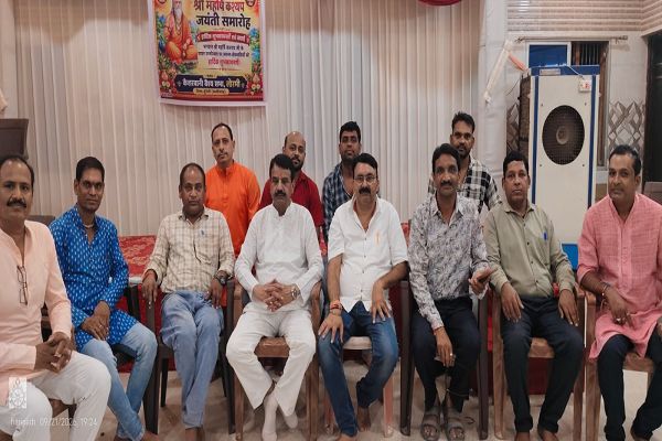  कुलगोत्राचार्य महर्षि काश्यप के जयंती पर जुटे वैश्य केरशवानी समाज