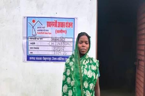 &rsquo;सेवा की कहानी&rsquo; : प्रधानमंत्री आवास से बदली आदिवासी अर्जुन की सामाजिक स्थिति
