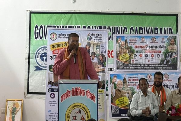  सेवा फर्स्ट इनोवेशन चैलेंज में गूंजा नवाचार का संदेश