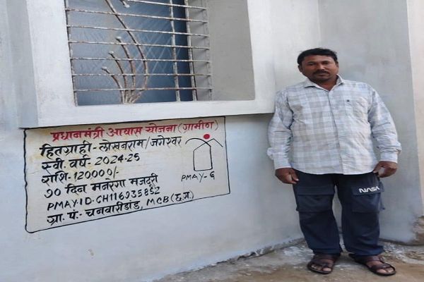 सेवा की कहानी : सेवा संकल्प अभियान: तोखन राम के जीवन में आई नई रोशनी, पक्के आवास से मिला सुरक्षित भविष्य