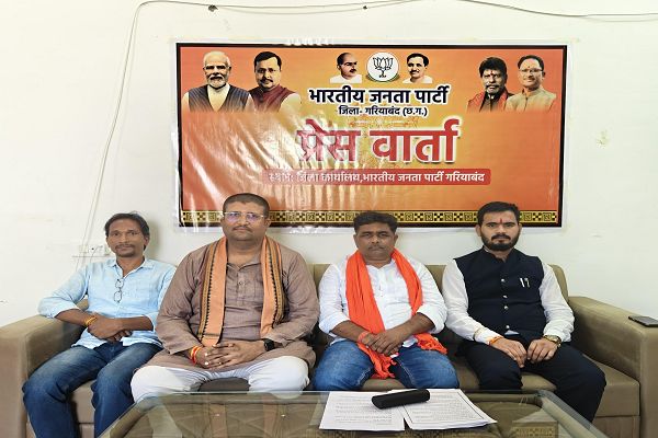 चुनाव आयोग और देश से माफी मांगें राहुल गांधी : भाजपा  चुनाव आयोग के संयुक्त बयान से कांग्रेस और विपक्षी इंडी गठबंधन के झूठ का पर्दाफाश&ndash; अनिल चंद्राकर