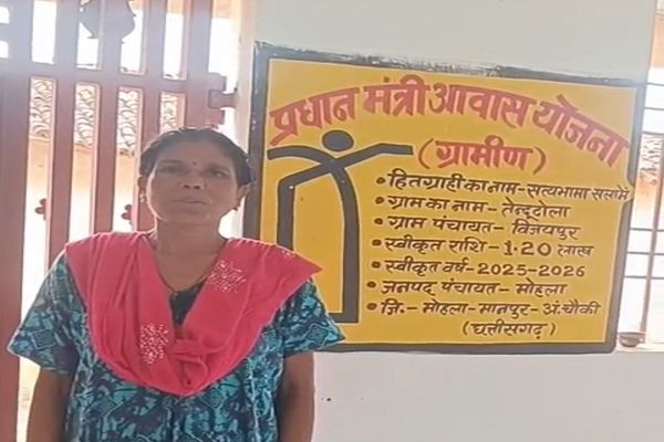  छत्तीसगढ़ कोलाहल नियंत्रण विधेयक, 2026 पर जनता से मांगे गए सुझाव