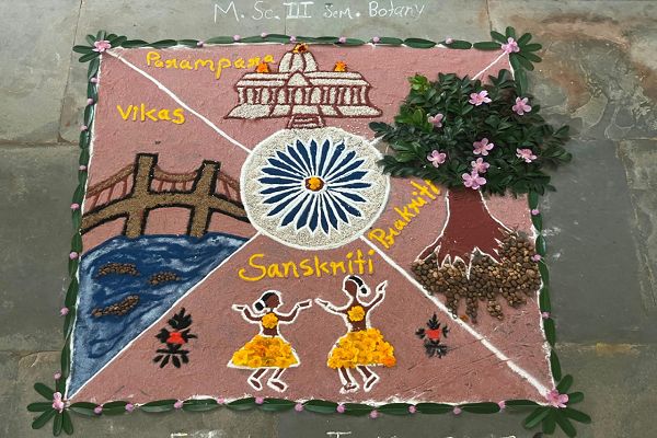 सेवा संकल्प अभियान&rsquo; : नारायणपुर में जिला स्तरीय रंगोली प्रतियोगिता संपन्न